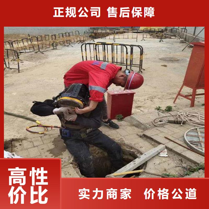 甄选：水下导流口封堵供货商