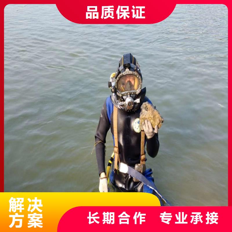 潜水员水中封堵-潜水员水中封堵优质