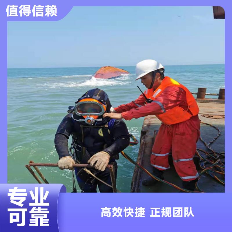 污水管道潜水封堵公司欢迎咨询蛟龙潜水