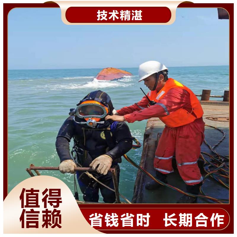 苍南蛙人管道潜水砌墙封堵信赖蛟龙潜水