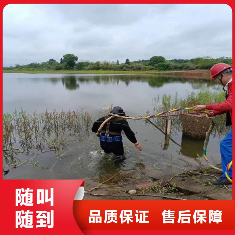 规格齐全的水鬼潜水水下拆堵公司生产厂家