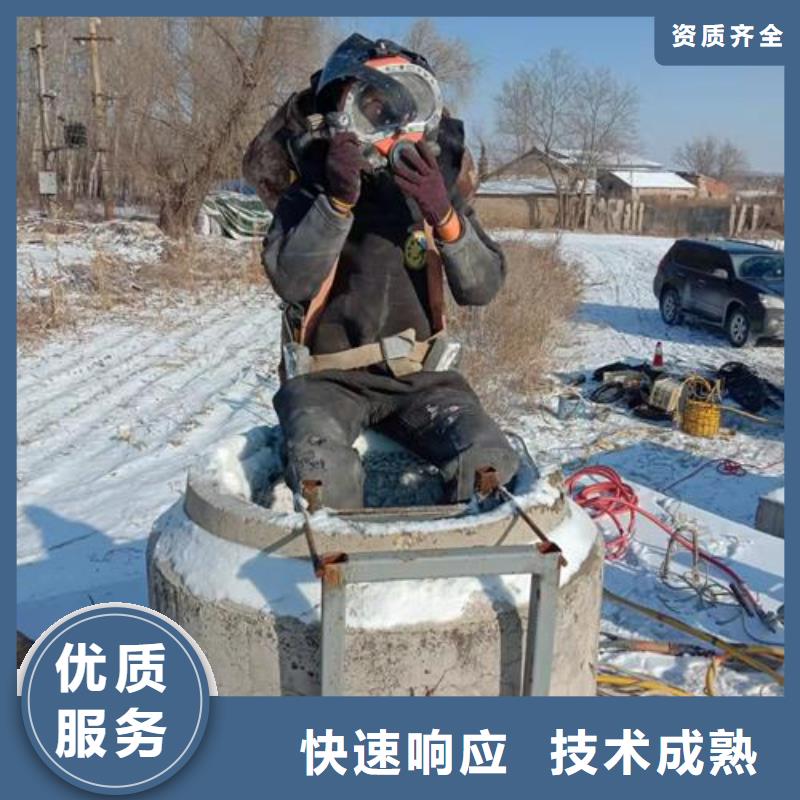 闸门水下堵漏公司_专业潜水单位