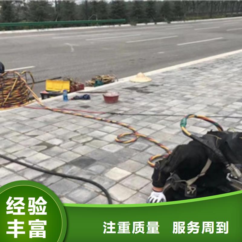 闸门水下堵漏公司本地有吗
