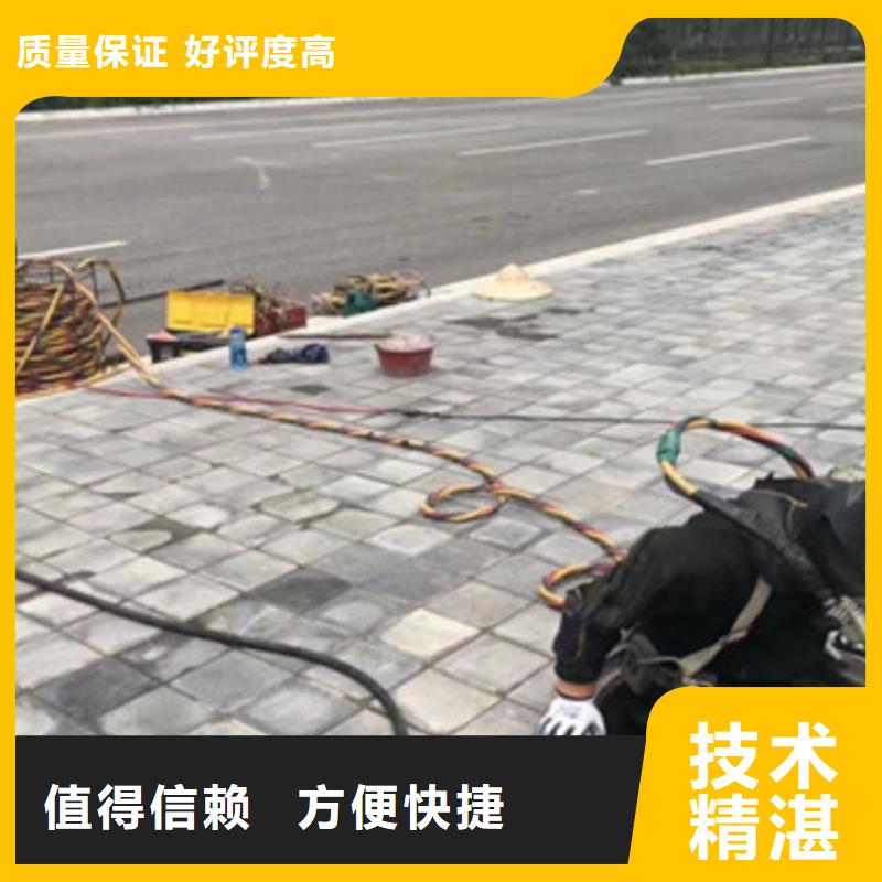 水下切割公司哪里有