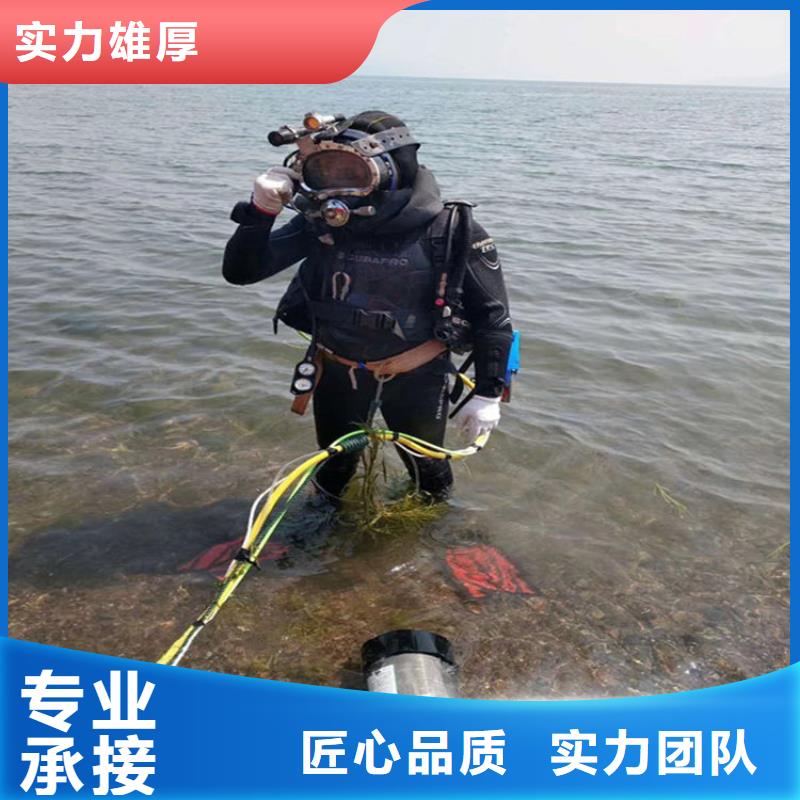 销售水下切割公司_诚信企业
