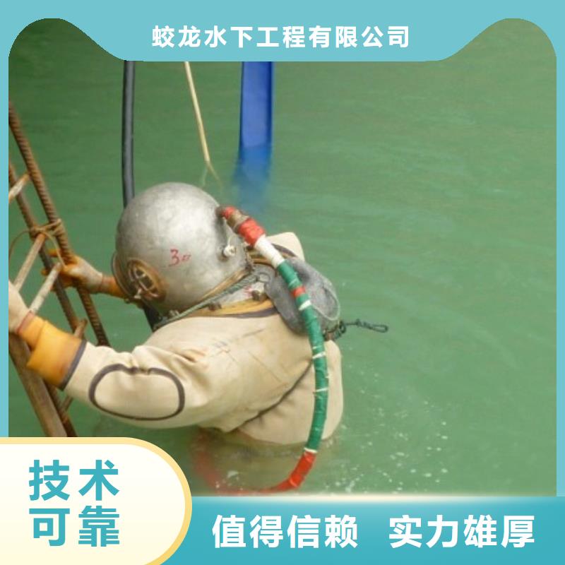 定做潜水员水里电焊厂家