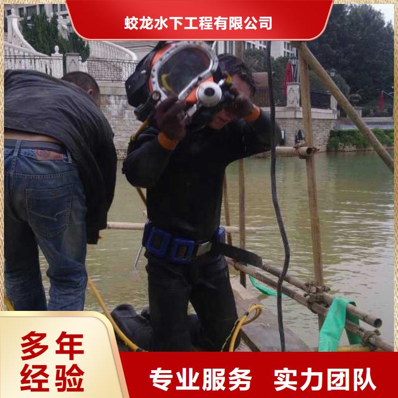 沉管自来水管道水下安装公司全国施工