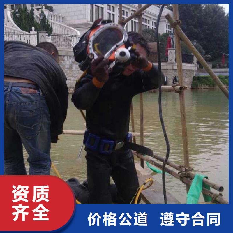 潜水员闸门螺杆水里维修水下拆除2025已更新（施工/速度）