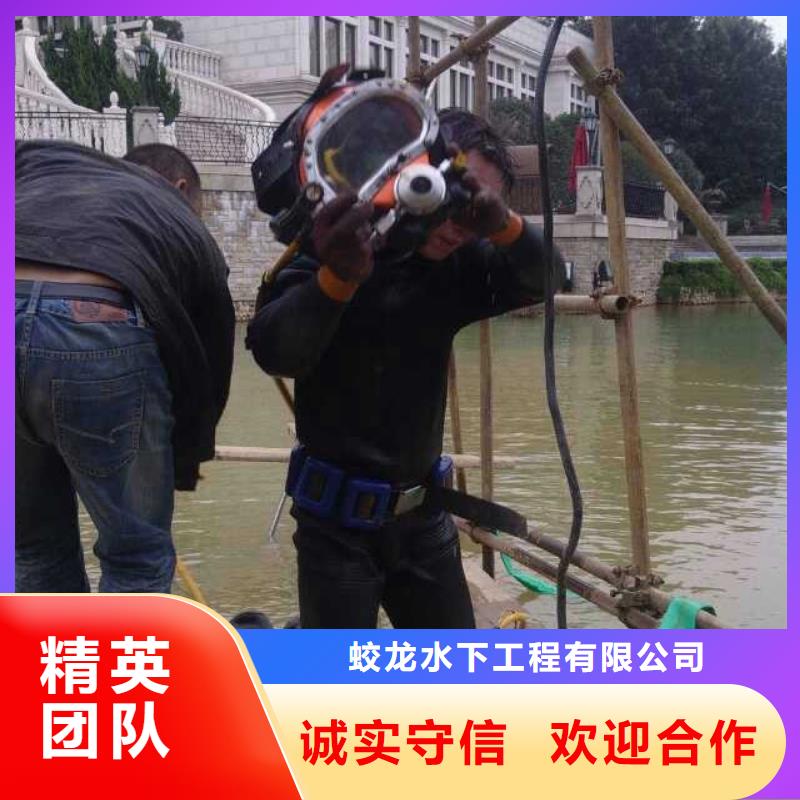 蛙人服务公司承诺守信蛟龙潜水