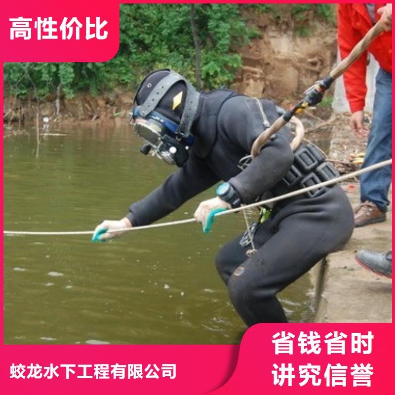 水中封堵方法老品牌值得信赖