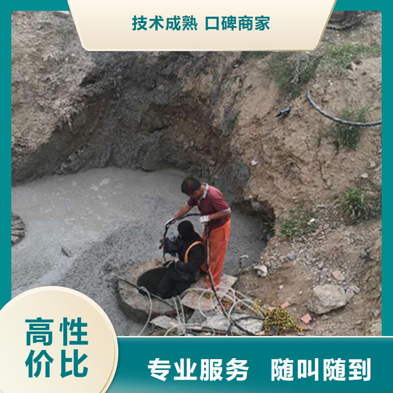 水下工程施工公司本地有吗