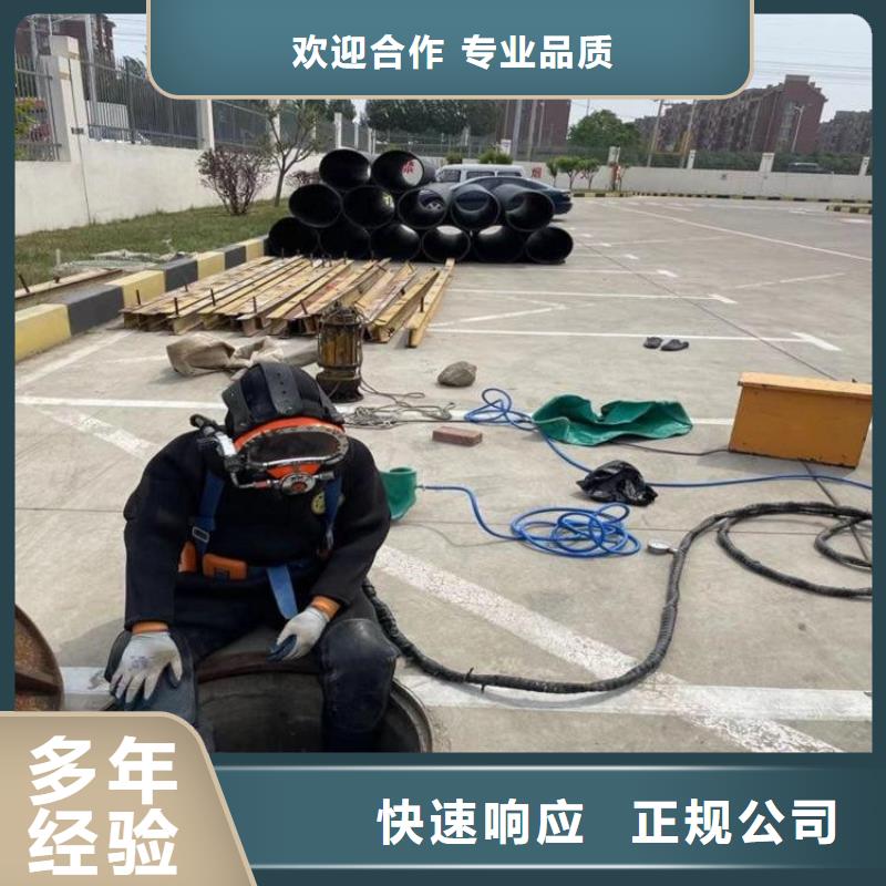 潜水员水下切割厂家直销-发货及时