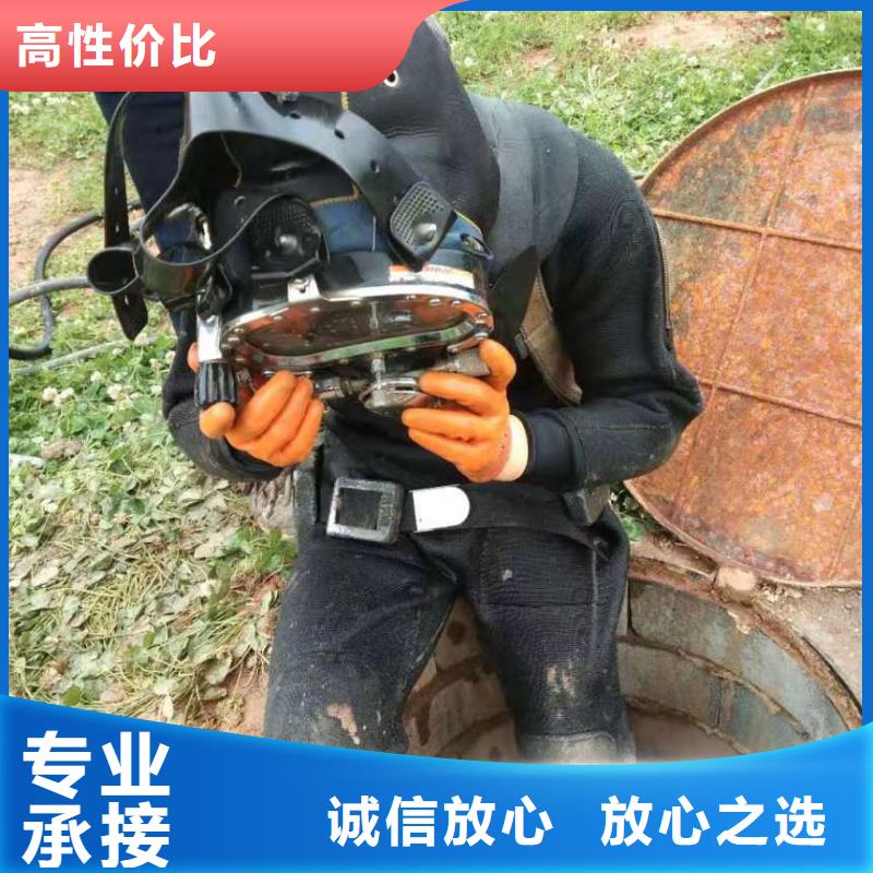 双曲线凉水塔蛙人清淤公司现货直发