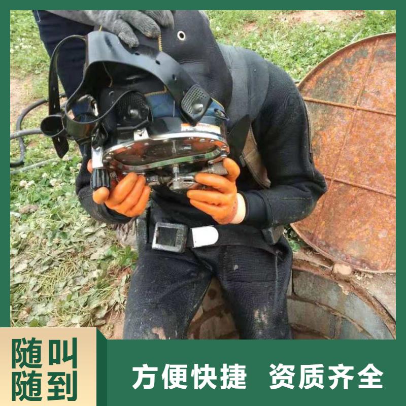 污水中水鬼潜水打捞电话订购热线