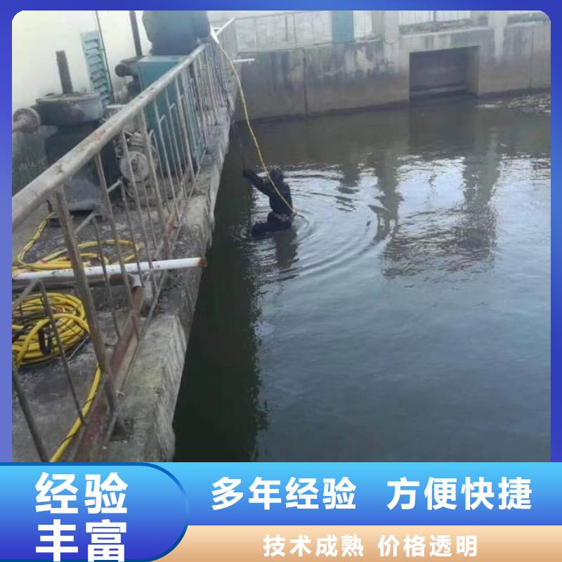 污水池蛙人封堵管道-物优价廉