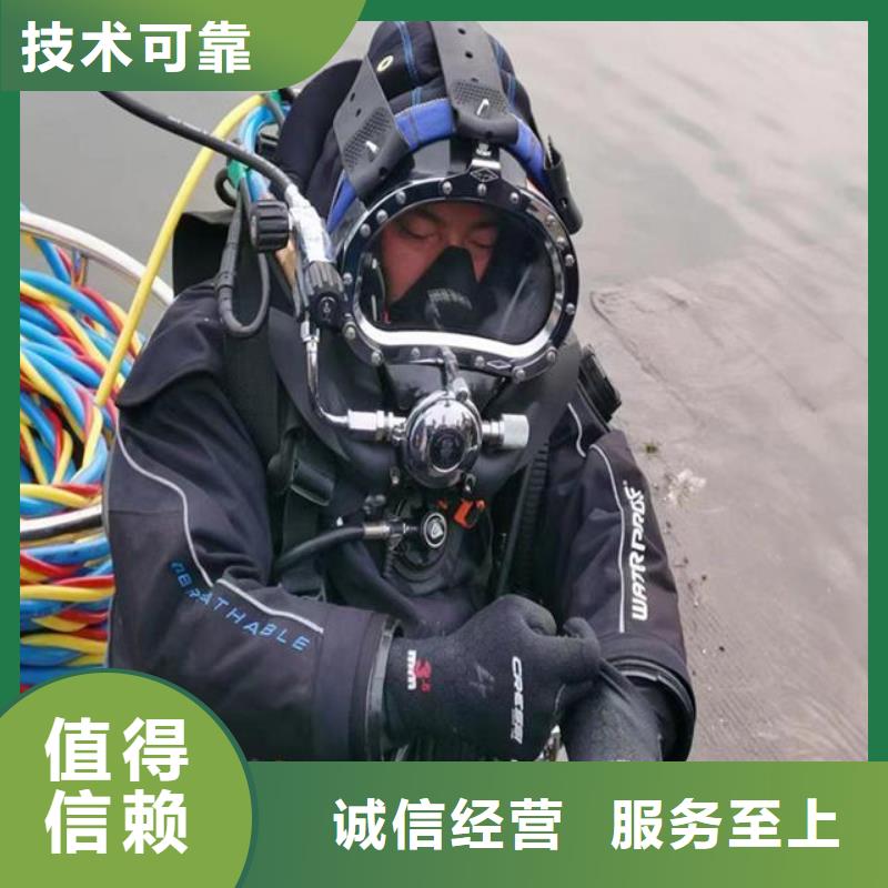 价格合理的水鬼作业队伍供应商