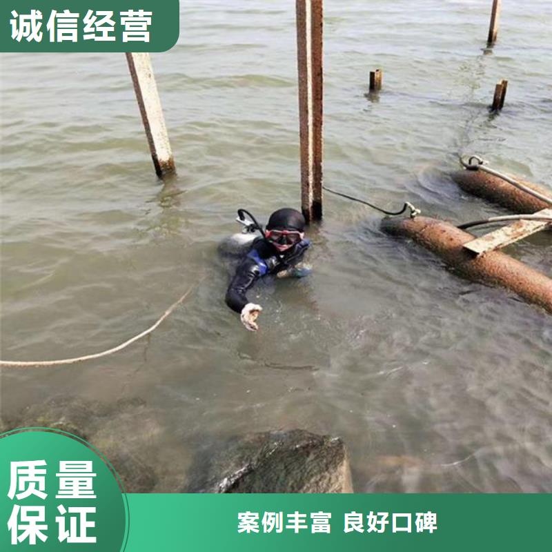 优质污水池中蛙人潜水堵漏供应商