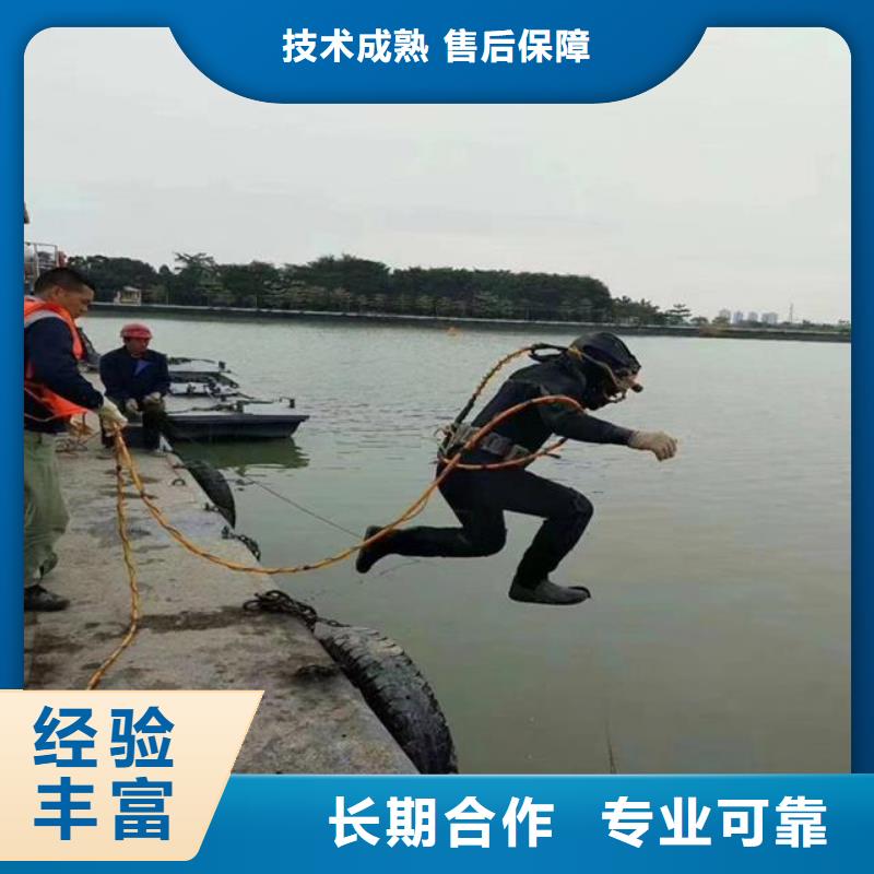 水下堵漏公司-电话沟通