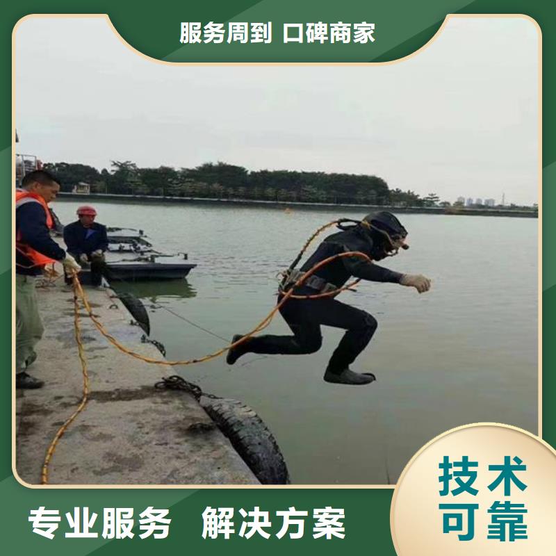 潜水员施工公司企业-实力雄厚