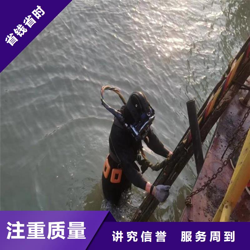 潜水员水中冲泥水下混凝土加固2025已更新（实力/）