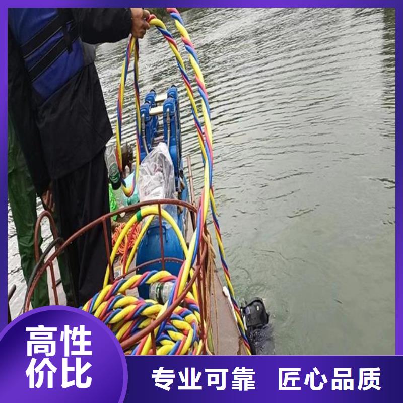 供应潜水维修的当地厂家