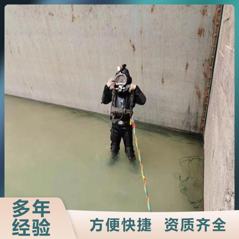 潜水员服务公司哪里有