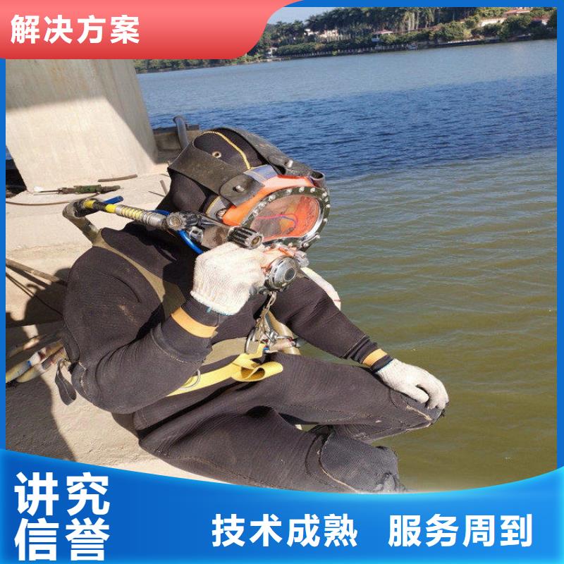 沉管自来水管道水下安装公司_专业潜水单位