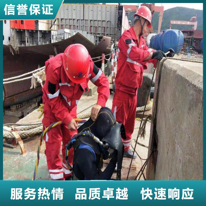 #潜水员打捞队#-全国直销