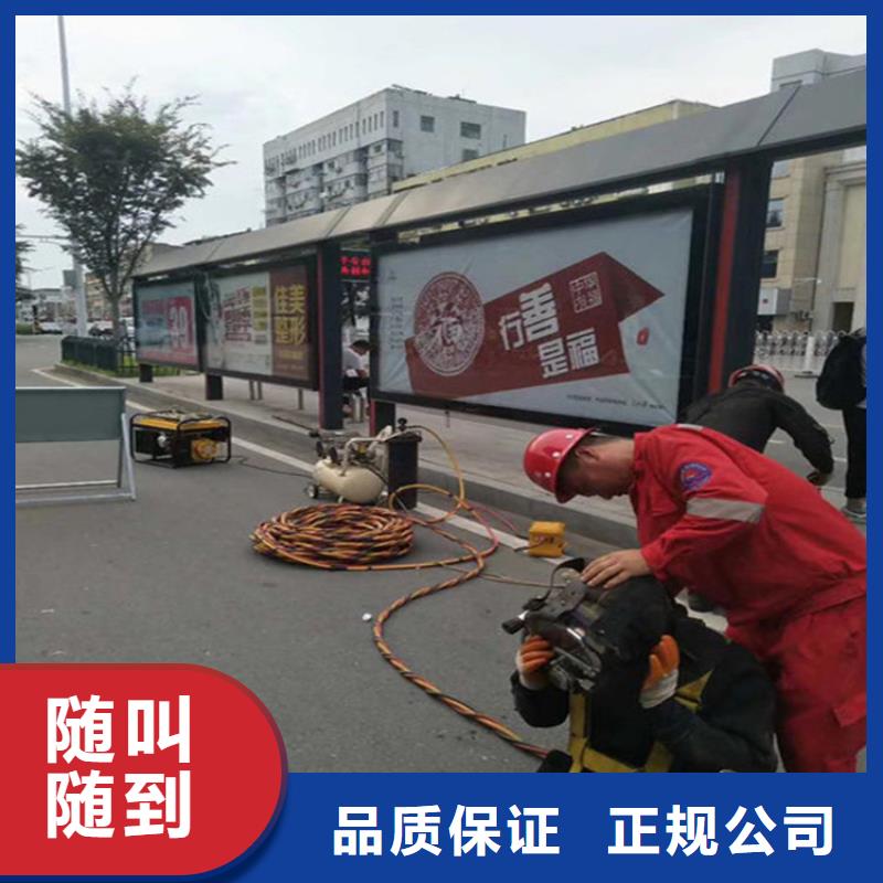 水下拆除公司全国施工