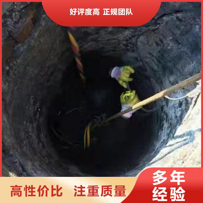 潜水员拦污栅水中维修水下摄影2025更新中（责任\生产）