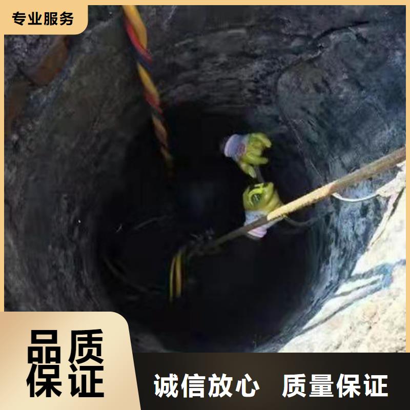 蛙人作业队伍多年经验