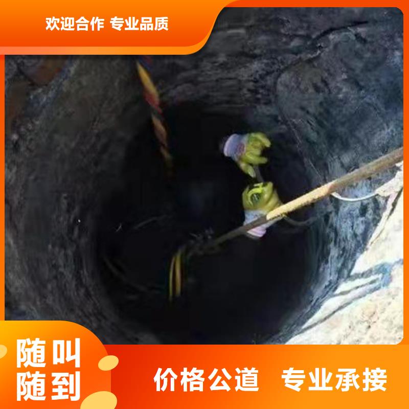 循环水池管口堵漏潜水公司循环水池管口堵漏潜水公司价格