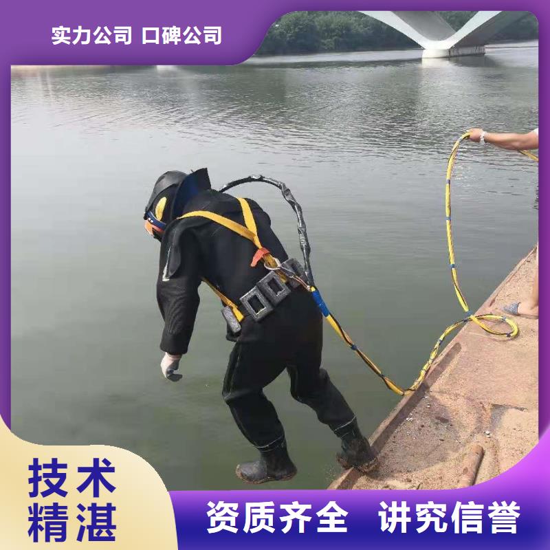 水库闸门水鬼潜水清淤免费咨询蛟龙潜水