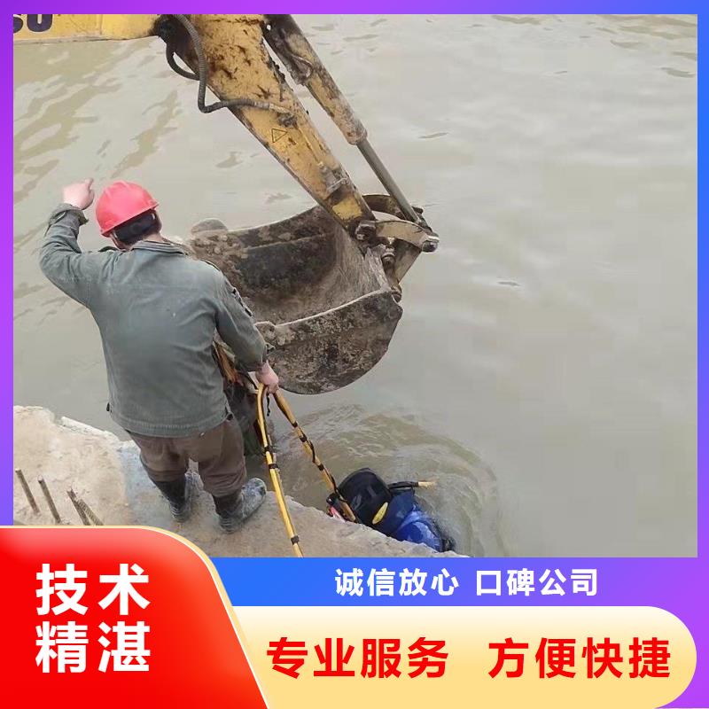 水下打捞队-高质量水下打捞队
