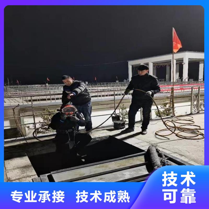 水下切割公司哪里有