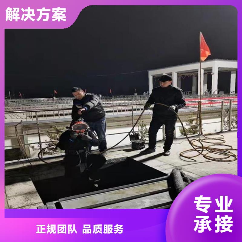 管道堵水墙带水拆除施工全国施工