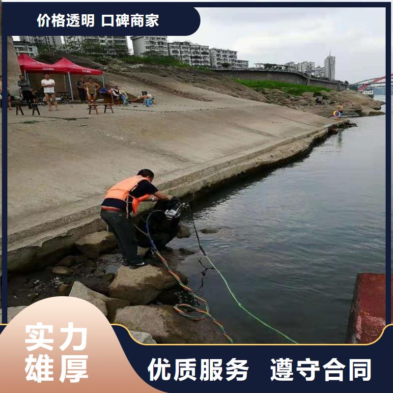 购买潜水员水下混凝土拆除认准蛟龙水下工程有限公司