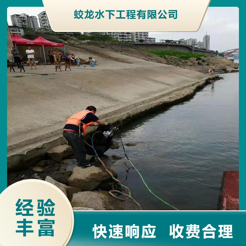 水中封堵方法老品牌值得信赖