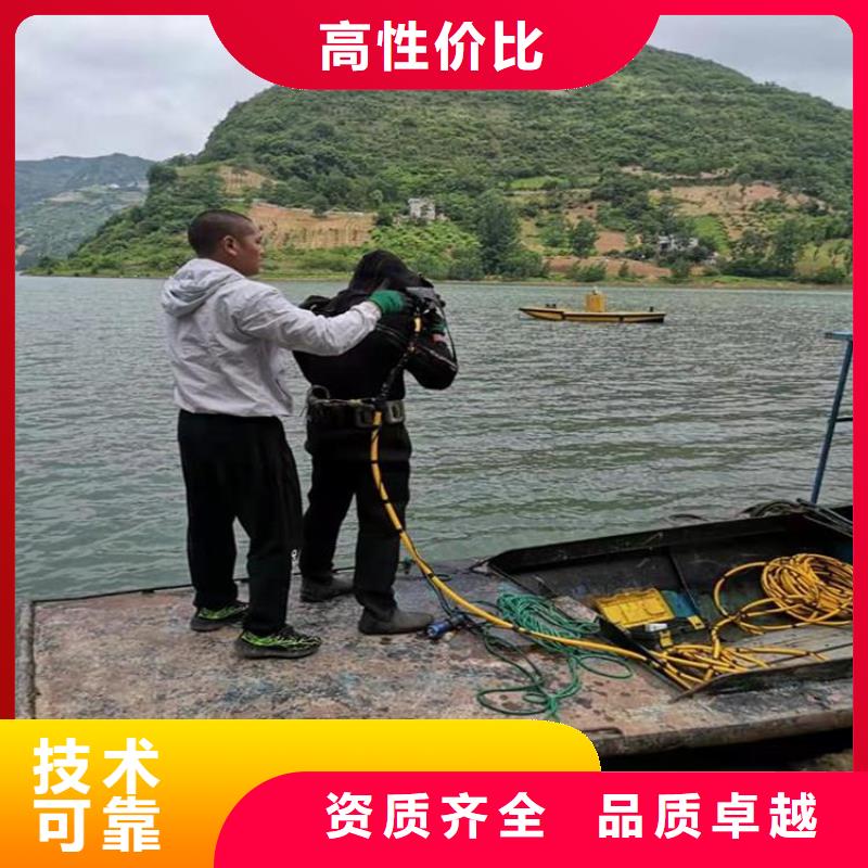 水下堵漏公司_欢迎咨询