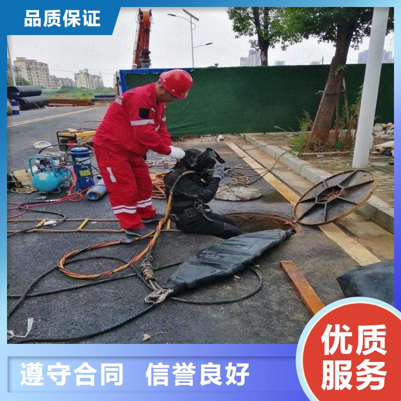 循环水池管口堵漏潜水公司循环水池管口堵漏潜水公司价格