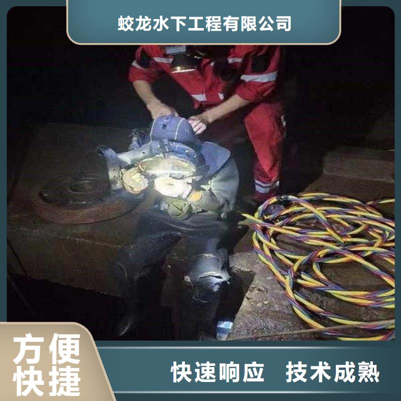 不锈钢水里面电焊如何选择