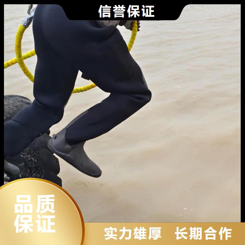 潜水员水中冲泥水下混凝土加固2025已更新（实力/）
