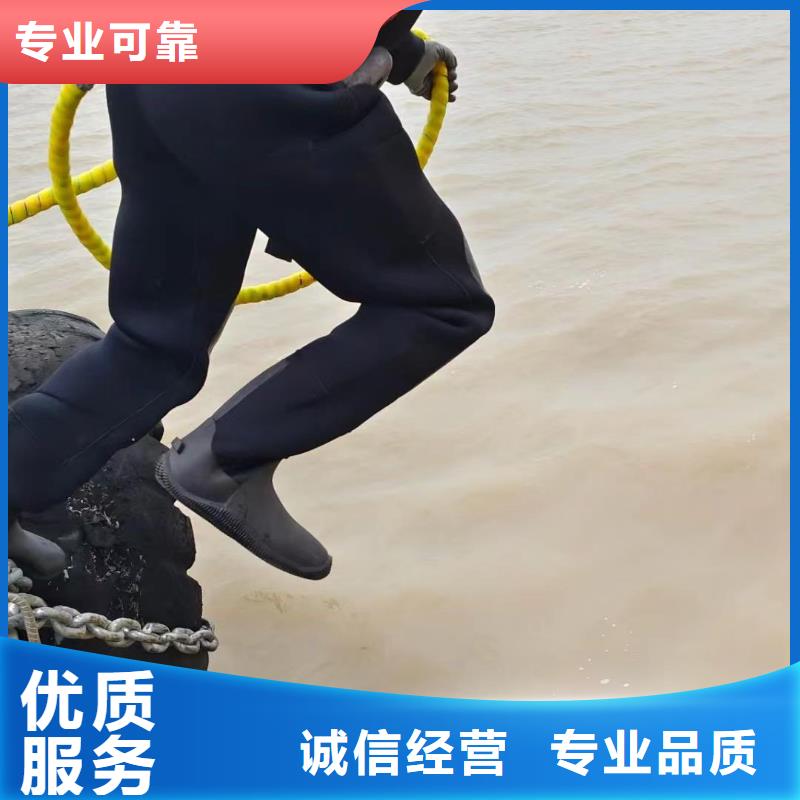 质量可靠的潜水员密闭空间带水施工供货商