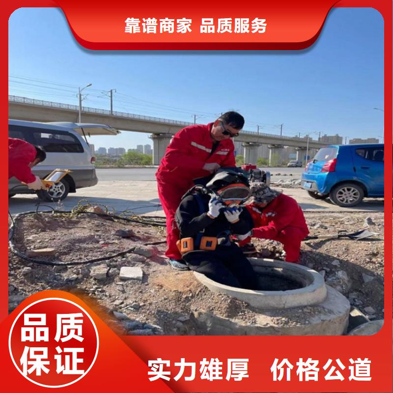临高县管道水下封堵公司【本地施工队】