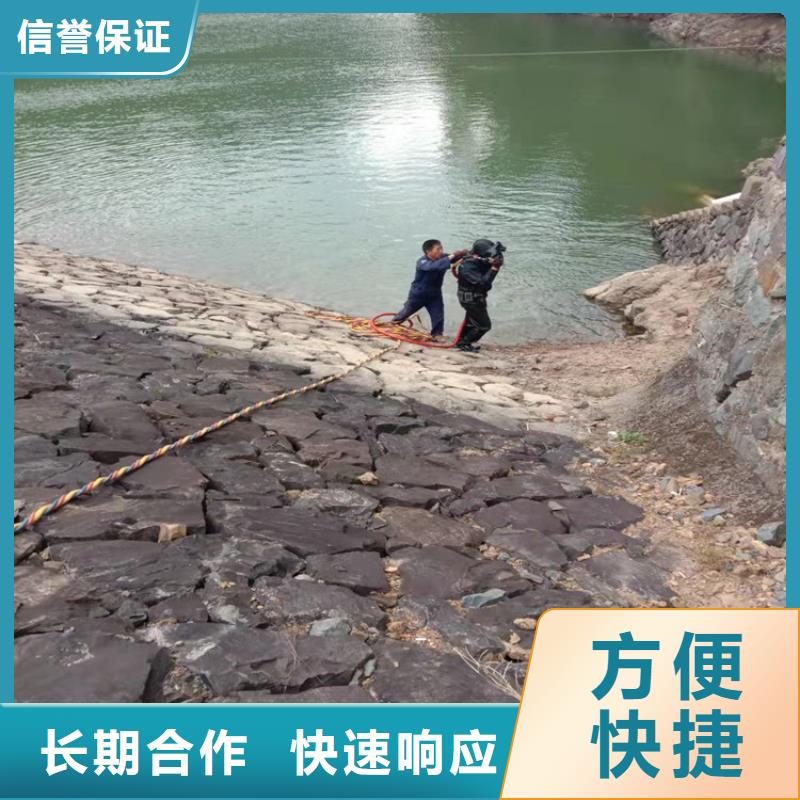 潜水服务公司水下切割焊接欢迎合作