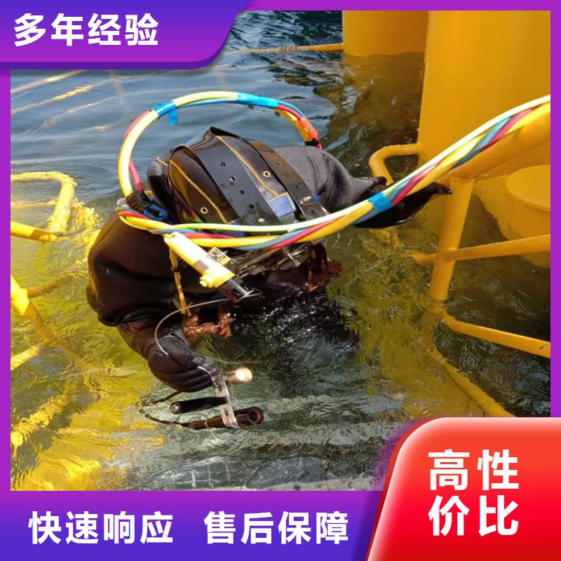 潜水服务公司【水下切割工程】精英团队