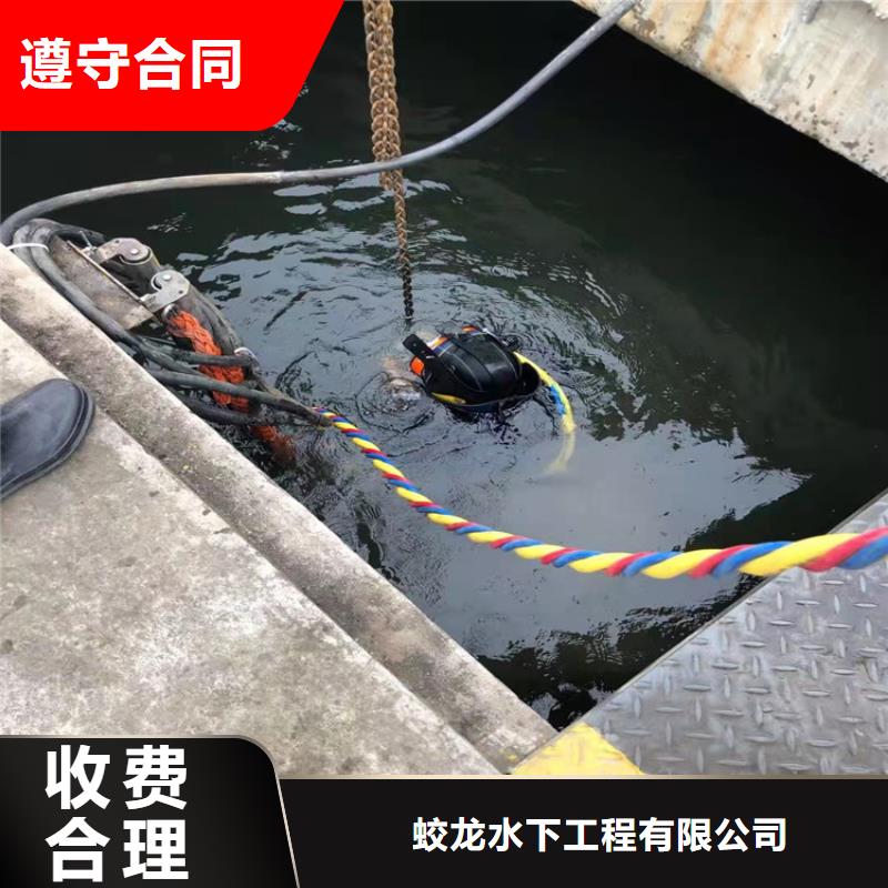 政检查井管道口封堵-电话沟通