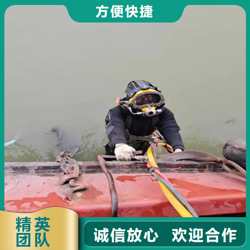 闸门水下堵漏公司-电话沟通