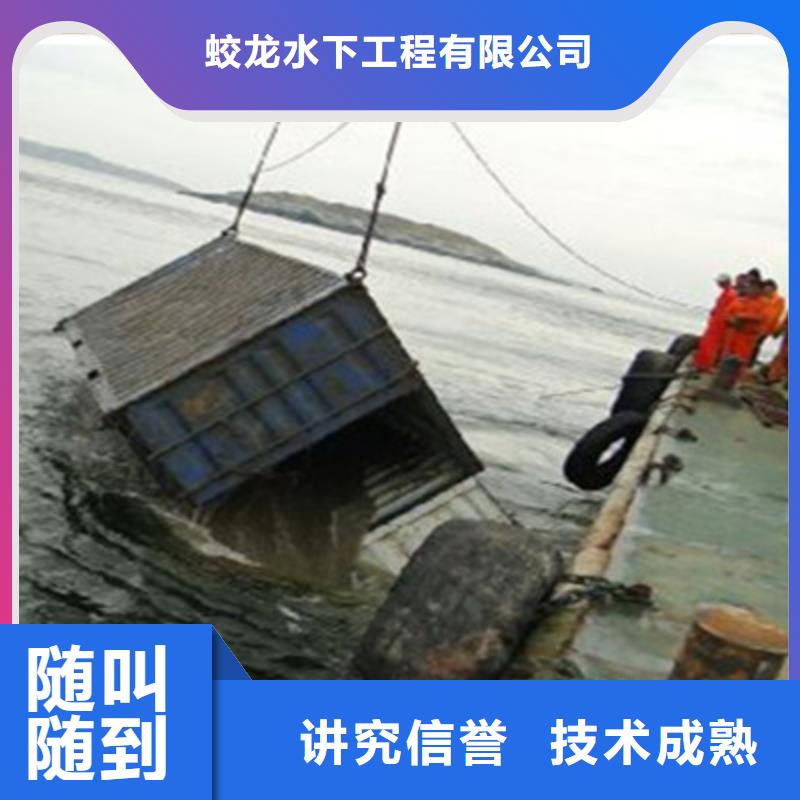 水下安装过河管道公司本地有吗
