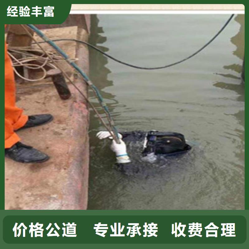 的水下打捞队厂家